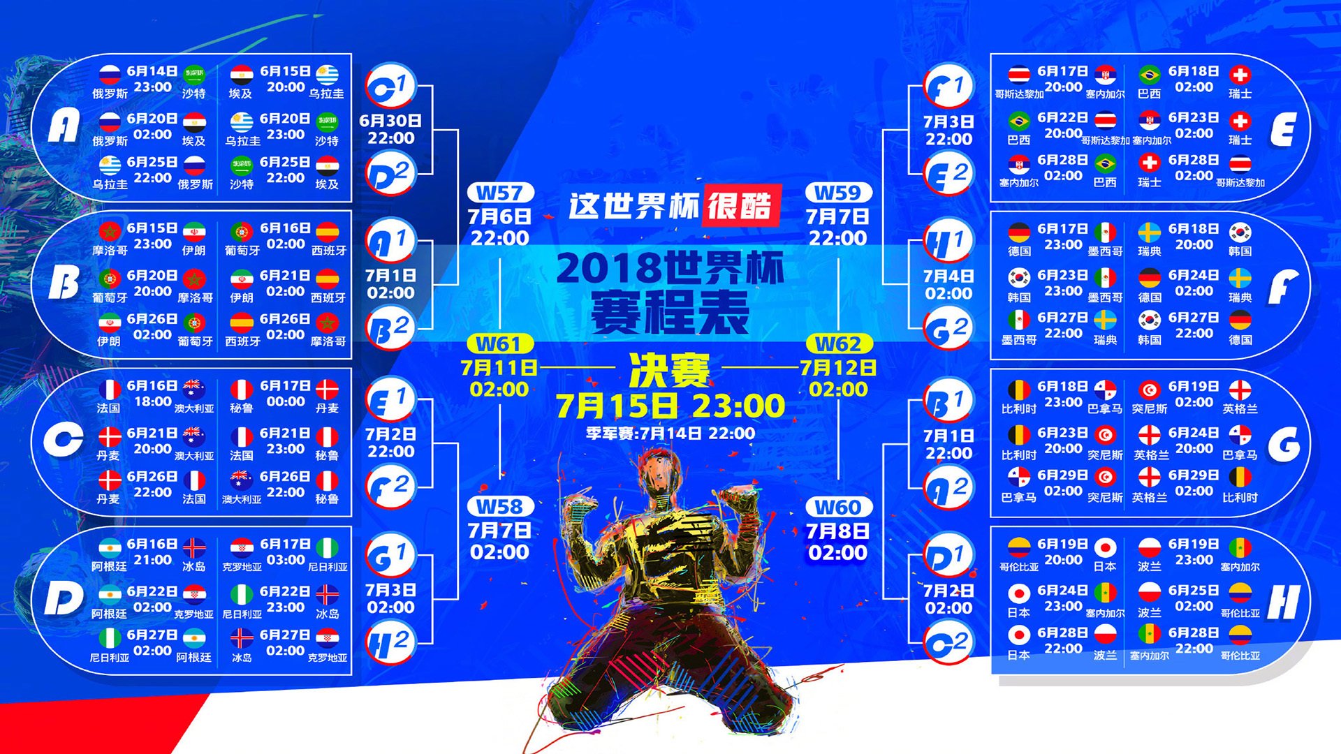 切尔西赛前列队欢迎本泽马，尊重对手尽显风度！切尔西列队致敬本泽马，风度尽显！